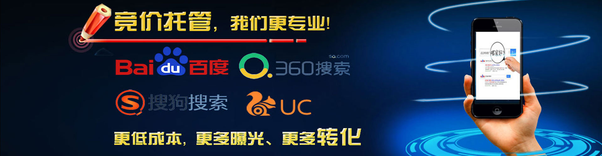 裕安信息流优化师